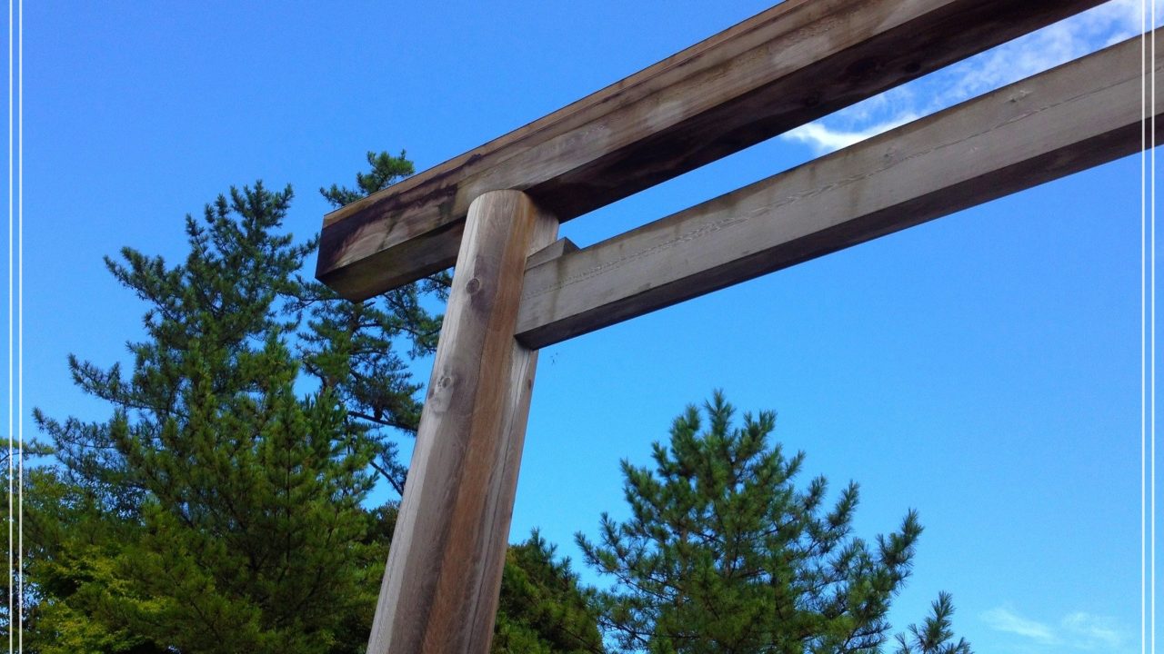 心配症な私でも安心 伊勢神宮の正式参拝の服装 女性は喪服が無難 旅行を趣味特技にしたい人のひとりごち