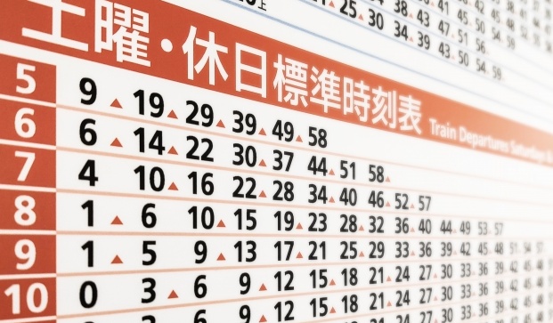 貝掛温泉へのバスでのアクセス方法と時刻表！車や新幹線でも行ける？2